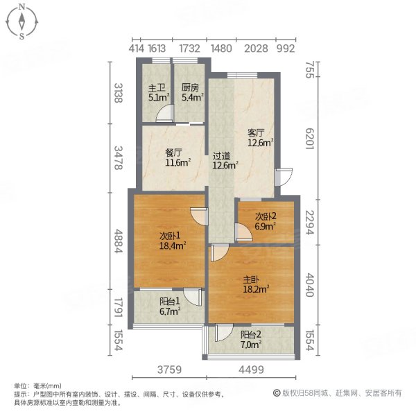 金涛庄东区3室2厅1卫87㎡南北59万