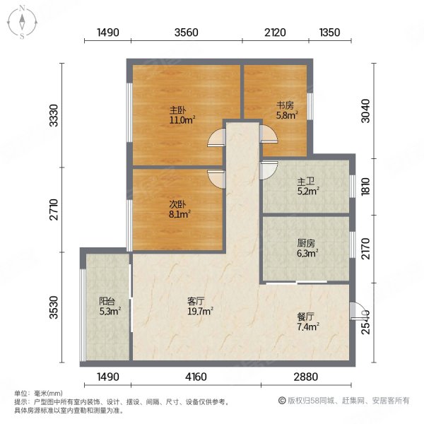 梧桐苑套三单卫双阳台89平精妆现房