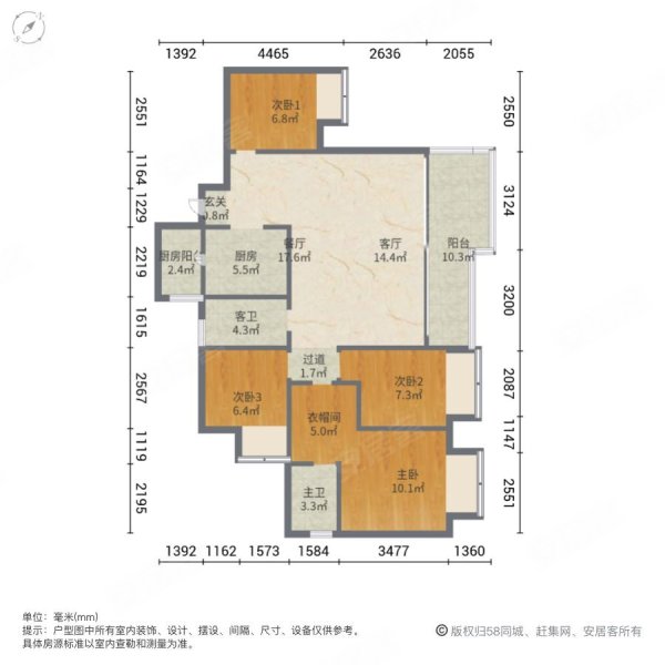 台州新都会户型图图片