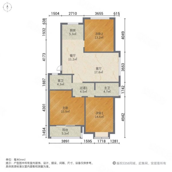 梧桐公馆(一期)3室2厅2卫116㎡南北143万