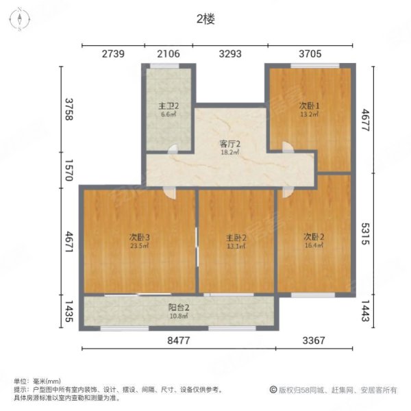 柳江东苑5室3厅2卫230㎡南北95万