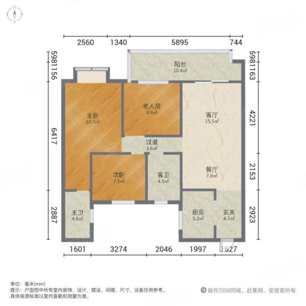 碧桂园凤凰城3室2厅2卫108㎡南北82万