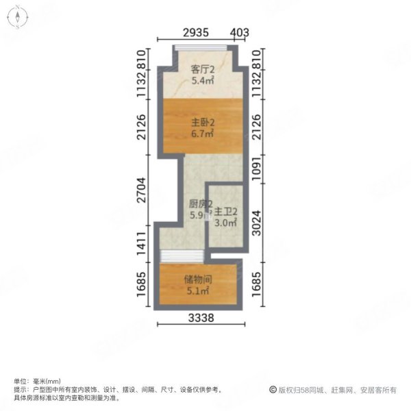 万科金色领域(商住楼)2室2厅2卫32.12㎡南25万