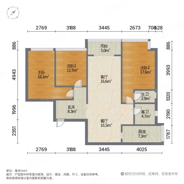海伦国际4号地 满五年 毛坯房 三房两卫 低层 前无遮挡