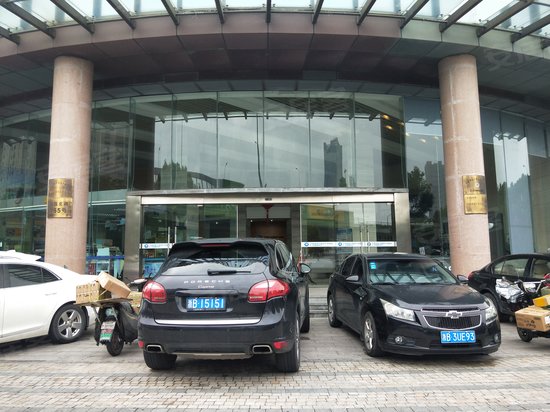 宁波市电子商务产业园区 