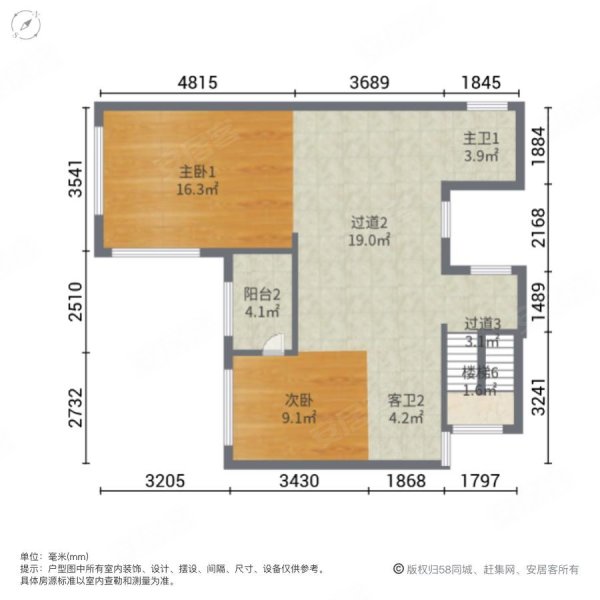 万科白石湖东(别墅)4室2厅4卫211㎡南北450万