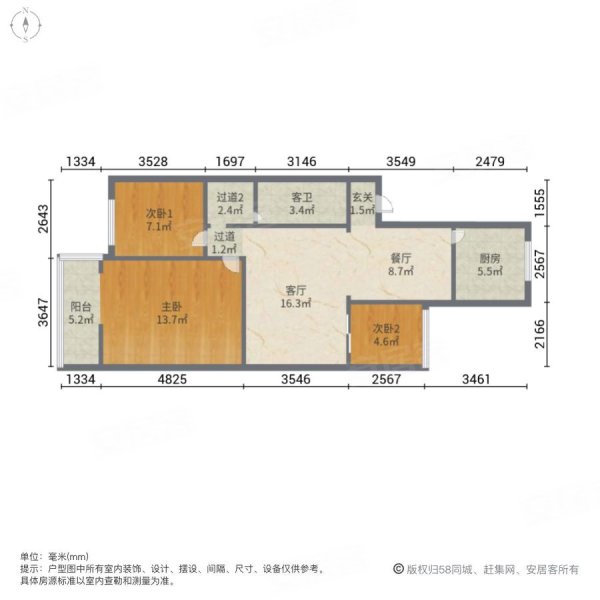 新康花园A区3室2厅1卫93.8㎡南北57.9万