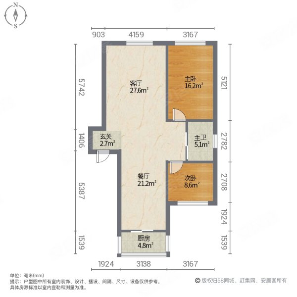 阳光水岸2室2厅1卫92㎡南北35.8万