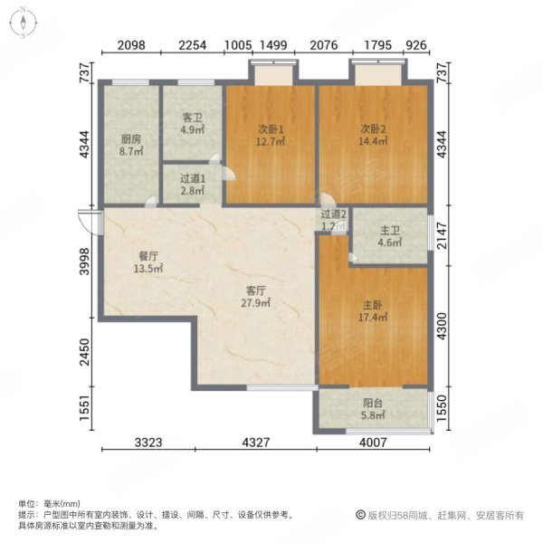 凯瑞君临华府3室2厅2卫150㎡南北139万