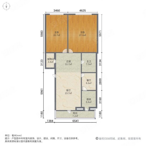 康安小区2室1厅1卫118.99㎡南北49.8万