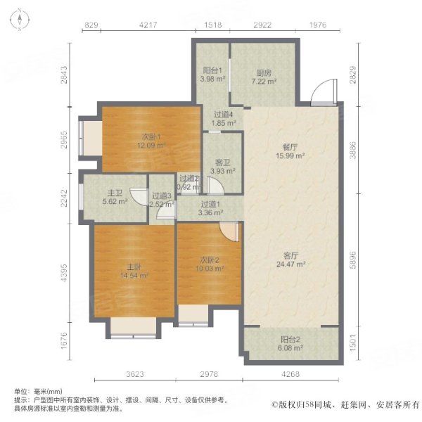 君都水岸新城(公寓住宅)3室2厅2卫107㎡南北59万