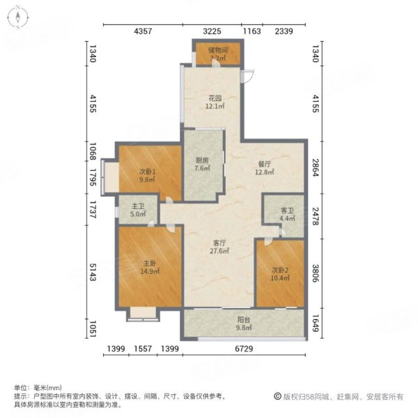 东湖春树里