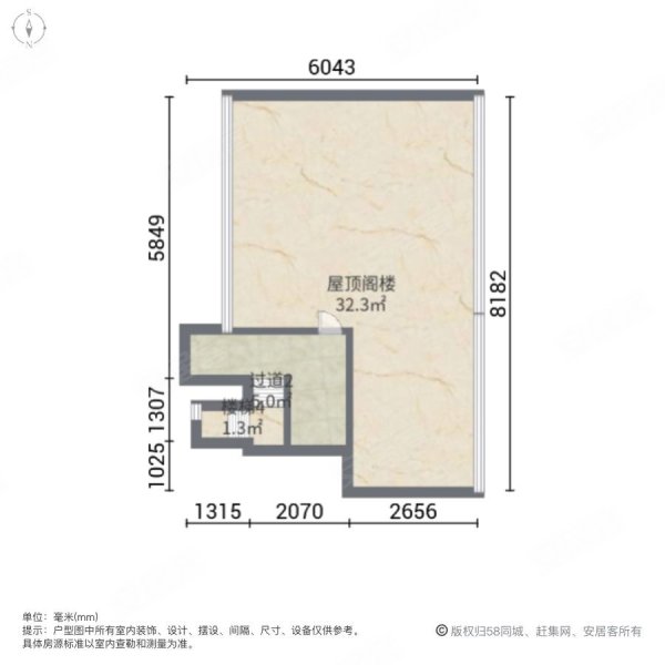 万科清林径(别墅)4室3厅3卫238.4㎡南北920万