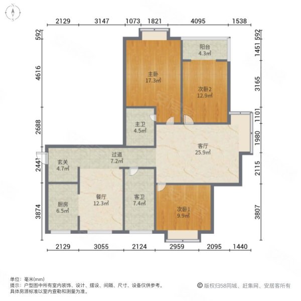 秦皇岛森林逸城户型图片