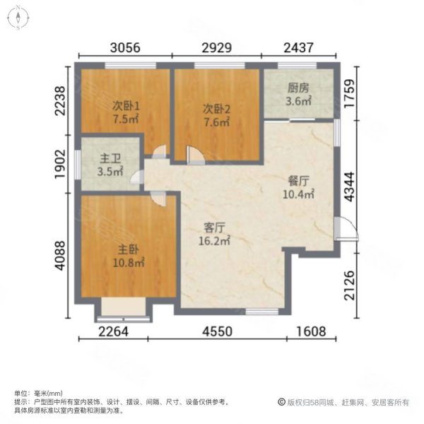 赵都新城尚和园3室2厅1卫118.04㎡南北98万