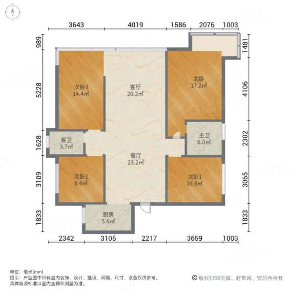 希望未来城(二期)4室2厅2卫134㎡南北55万