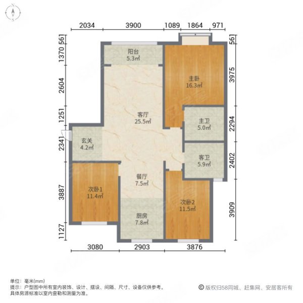 沁芳盛世(西区)3室2厅2卫130㎡南北109万