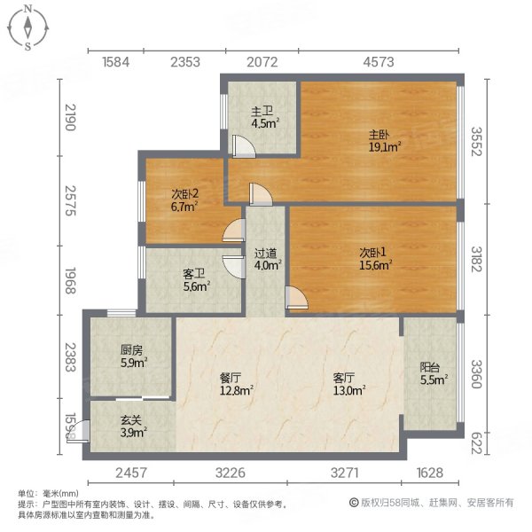 世贸华庭3室2厅2卫89㎡南北126万