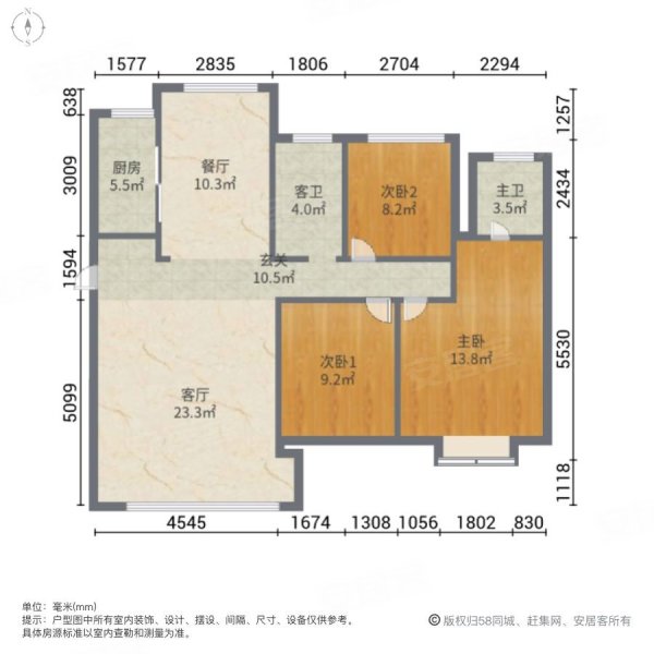 中南世纪城3室2厅2卫145㎡南北78万