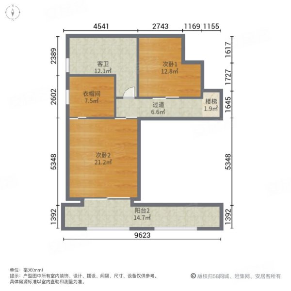 五洲国际工业博览城3室2厅2卫58.56㎡南43万