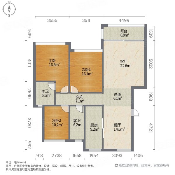 橄榄郡 精装可拎包入住 高楼层视野无遮挡 南北通透 产权清晰