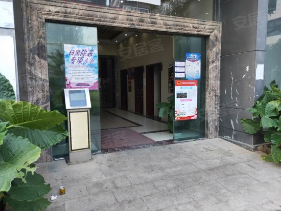 第三城财富中心 