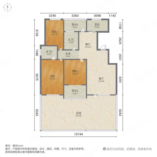 淄博房产网>淄博二手房>临淄二手房>大高中二手房>棠悦>