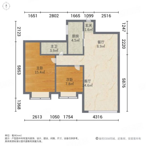 宏海世纪城2室2厅1卫86㎡南北38.5万