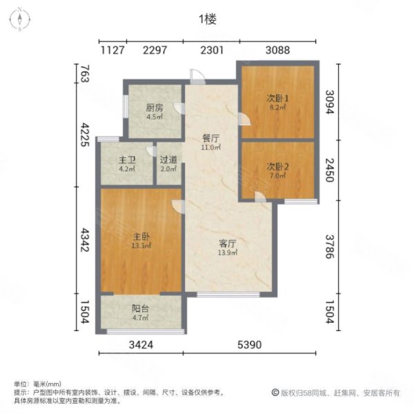 中森嘉院3室2厅1卫135㎡南北78万