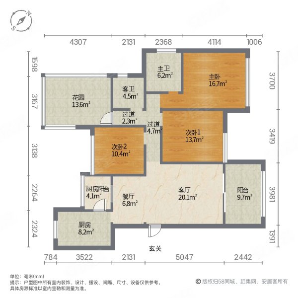金科天宸(涪陵)3室2厅2卫113㎡南北81.8万