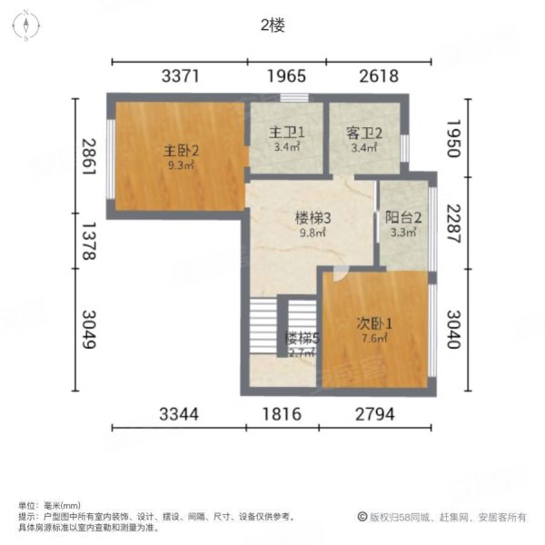 恒大麓山湖(三期)5室3厅3卫300㎡南北500万