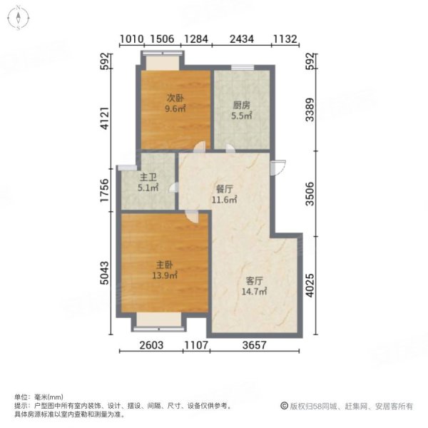 远洲九悦廷2室2厅1卫86㎡南北92万