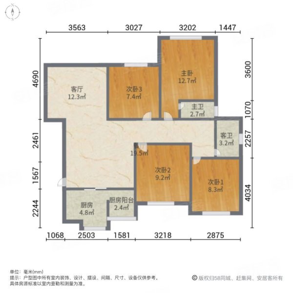 新城尚上城4室2厅2卫130㎡南北97.8万