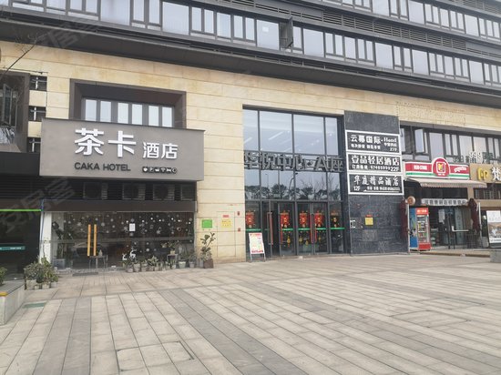 华侨城华悦中心 