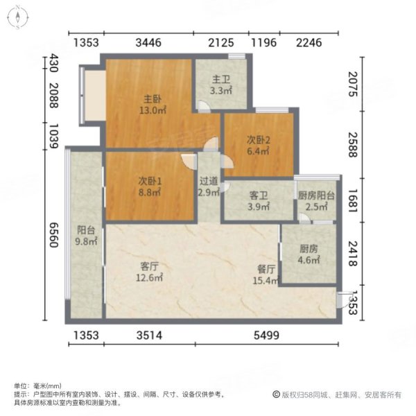 锦绣国际花城(四期)3室2厅2卫111㎡东南115万