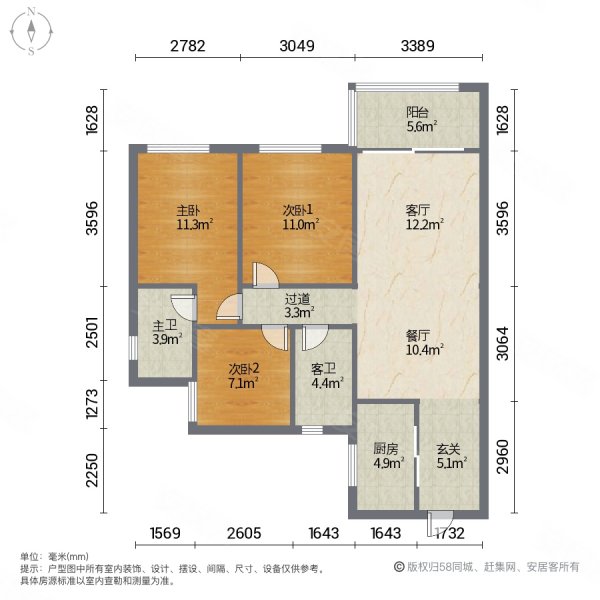 金地艺境水岸3室2厅2卫94.95㎡东南150万