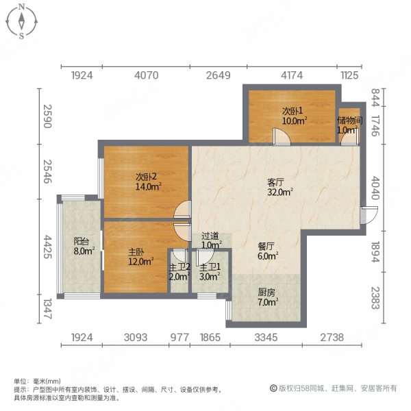 新城花园3室2厅1卫102㎡南北76万