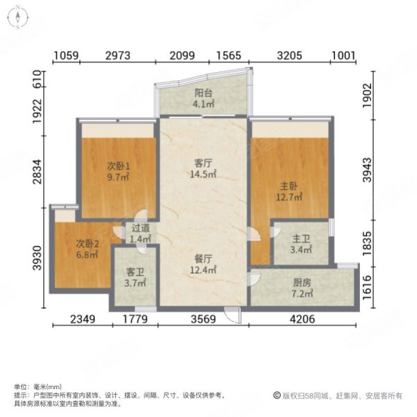 合景汀澜海岸3室2厅2卫102㎡南北188万