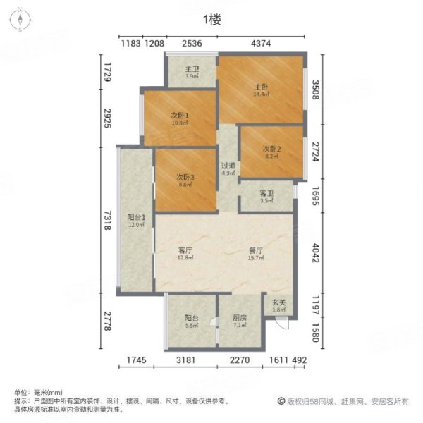 白沙翡翠城4室2厅2卫103㎡南北138万