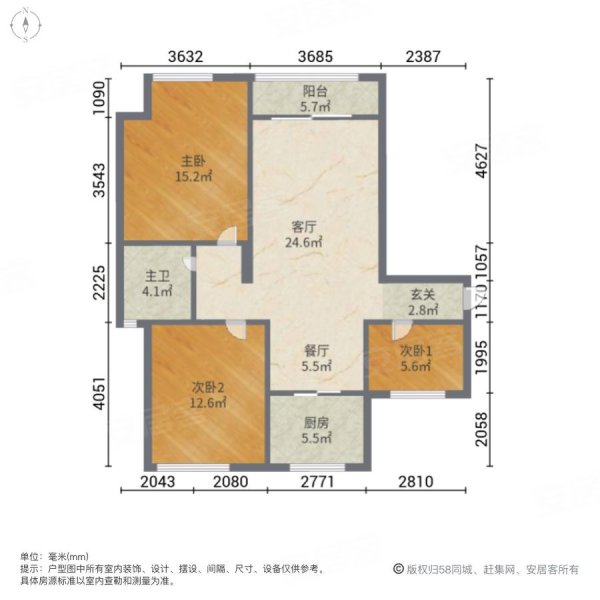 绿地世纪城(公寓住宅)3室2厅1卫99㎡南北45万