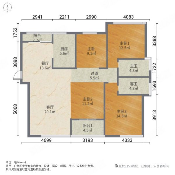 融侨悦城4室2厅2卫112.75㎡南北495万