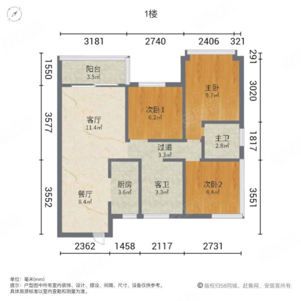 恒旭铜雀台3室2厅2卫119㎡东北93万