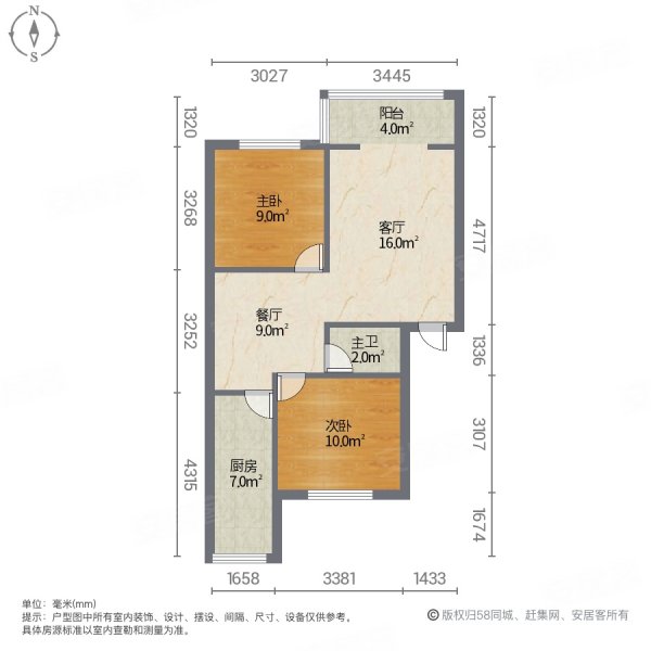 盐湖小区2室2厅1卫106㎡南北99.9万