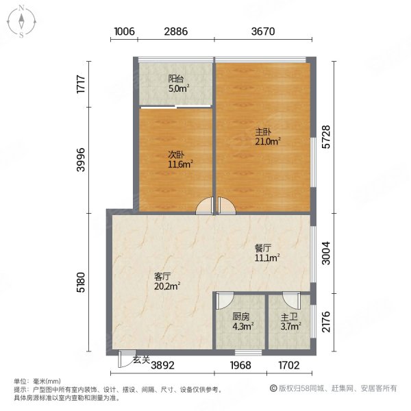 荆州区农业局宿舍大院2室2厅1卫70㎡南北26万