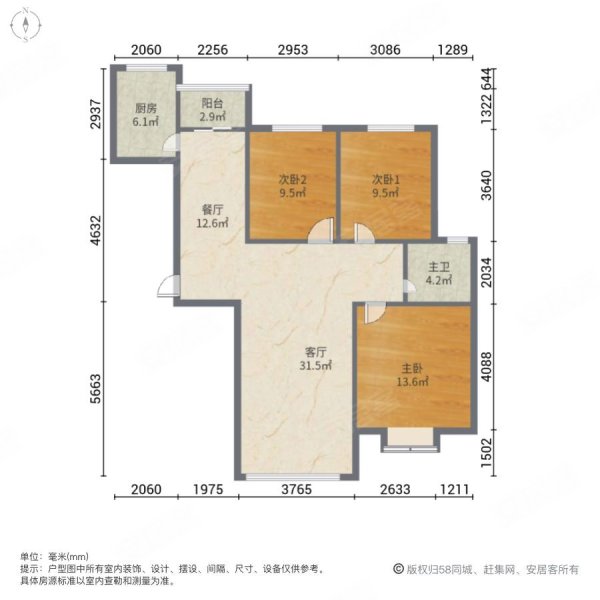 景岳公寓3室2厅1卫128㎡南北103万