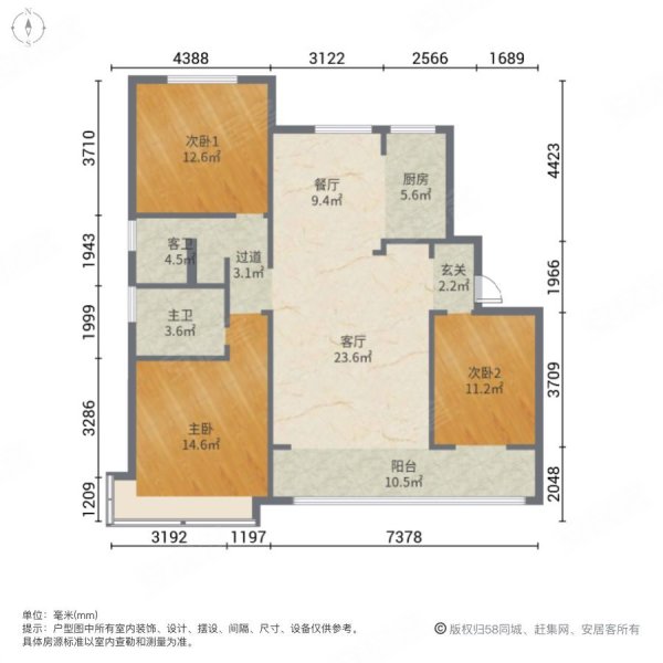 荣盛华府3室2厅2卫128㎡南北125万