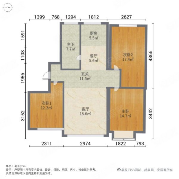 富达蓝山3室2厅1卫131.53㎡南北115万