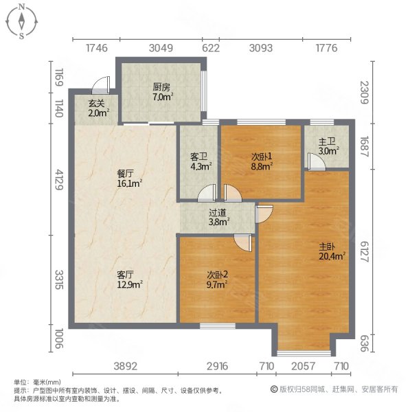 城置国际花园城四期万锦城 正规商品房 双卫格局 楼龄新
