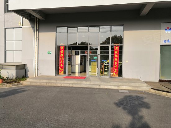 旭和环保产业园