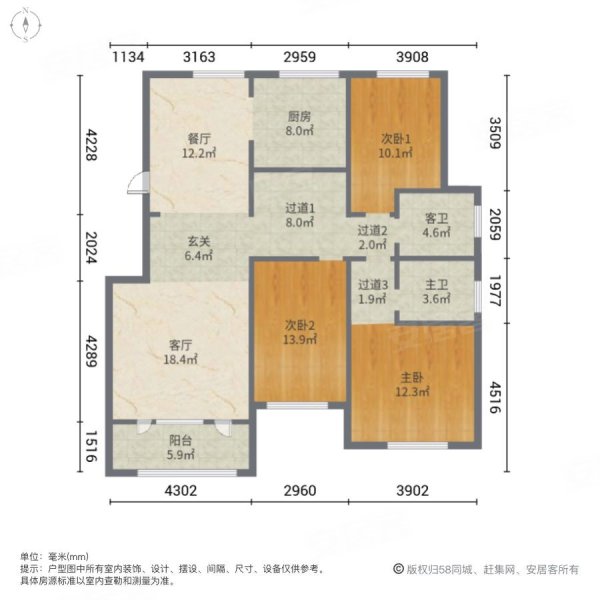 悦泰福里 临地铁 楼层好 交通便利 楼龄新 有电梯 购物方便